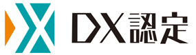 ＤＸ認定制度（情報処理の促進に関する法律第三十一条に基づく認定制度） （METI/経済産業省）